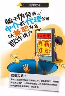 钱财骗局爆料视频大全最新,视频大全曝光惊悚内幕