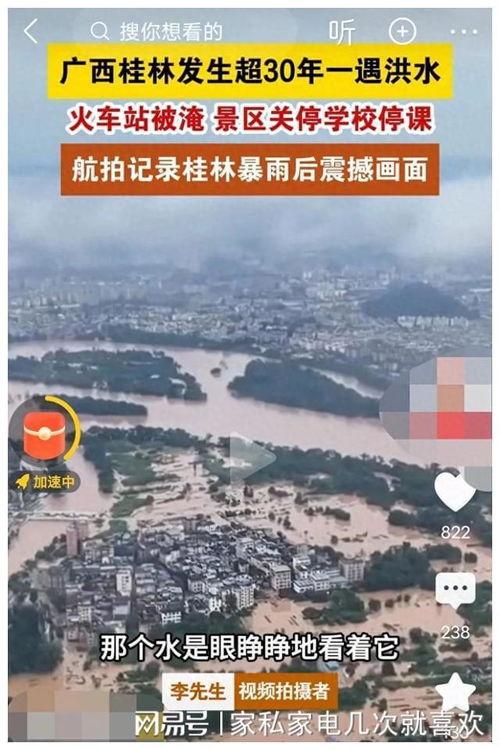 桂林最新爆料视频,揭秘神秘景点与不为人知的自然奇观